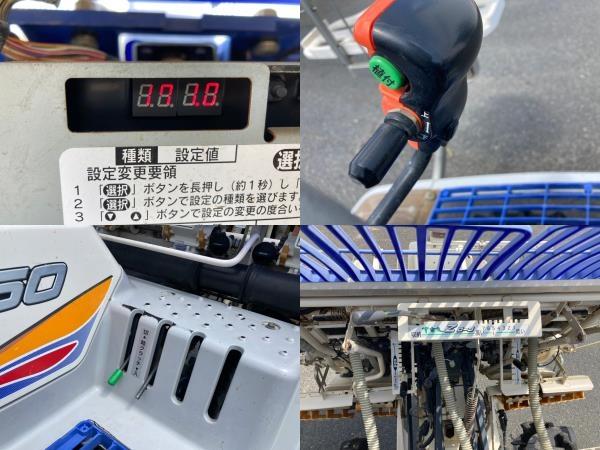 田植機 PZ50-HVRLF 写真６
