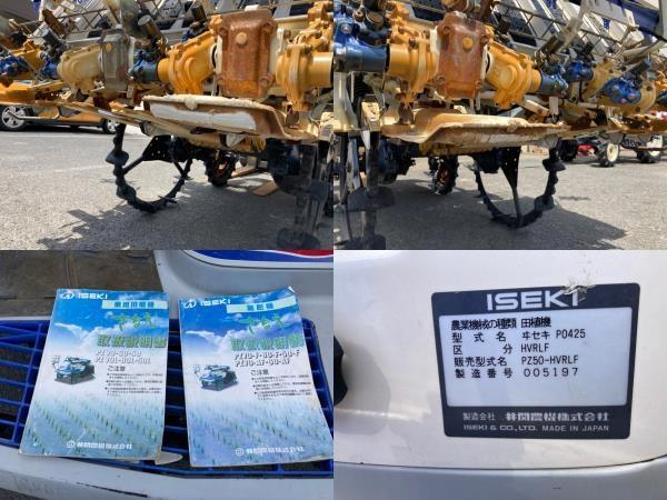 田植機 PZ50-HVRLF 写真11