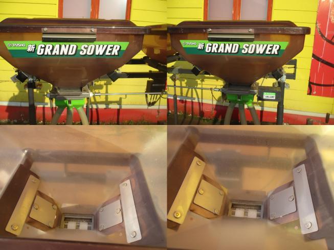 グランドソワ UH110MT－GS　新潟◇ 写真２