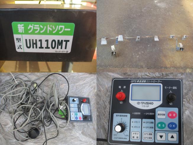 グランドソワ UH110MT－GS　新潟◇ 写真４