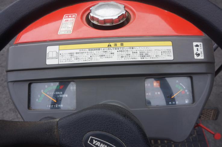 トラクター Ke50 写真５