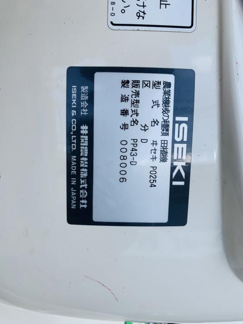 田植機 PP43-D 写真10