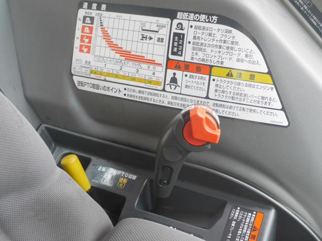 トラクター GO340 写真７