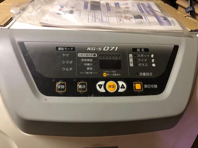 色彩選別機 KGS-S071 写真２