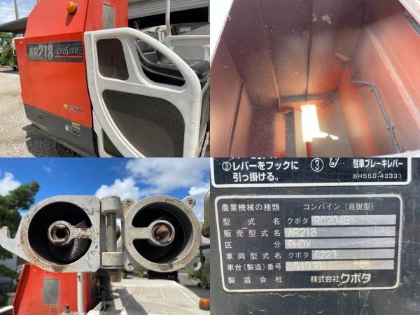 コンバイン AR218-GHDW 写真11