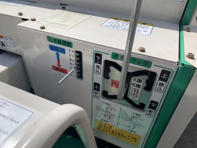 散布機 MSX400R 写真４