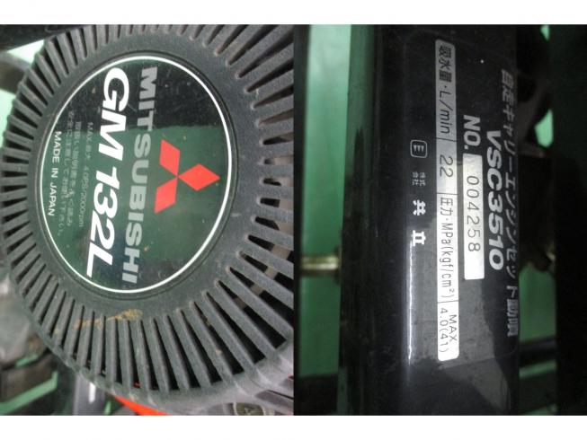 セット動噴 VSC3510　新潟▢〇 写真５