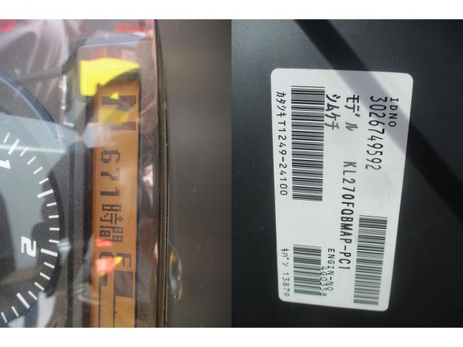 トラクター KL270FQBMAP-PC1　新潟　◇ 写真10