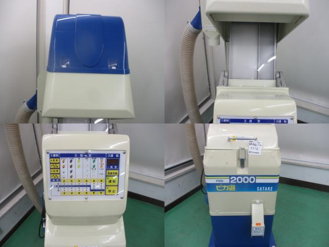 色彩選別機 FGS2000(3)　新潟▢〇 写真３
