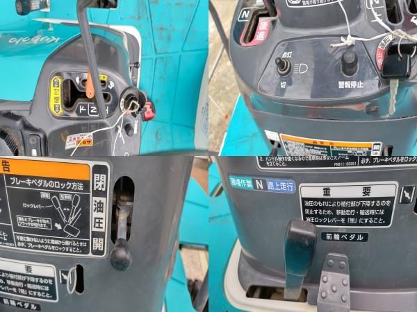 田植機 ZP45L 写真７