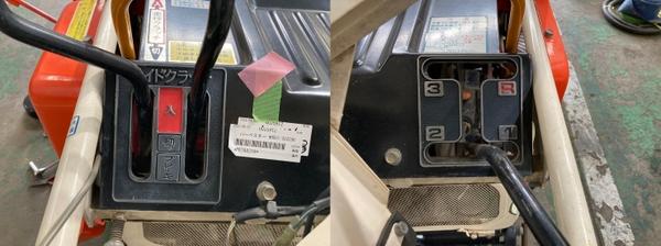 ハーベスター HH501 写真８