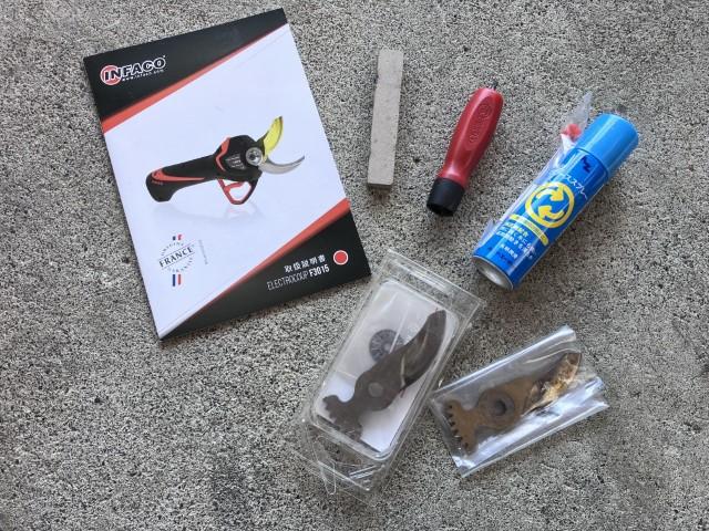 電動剪定ハサミ F3015　No.298867 写真６