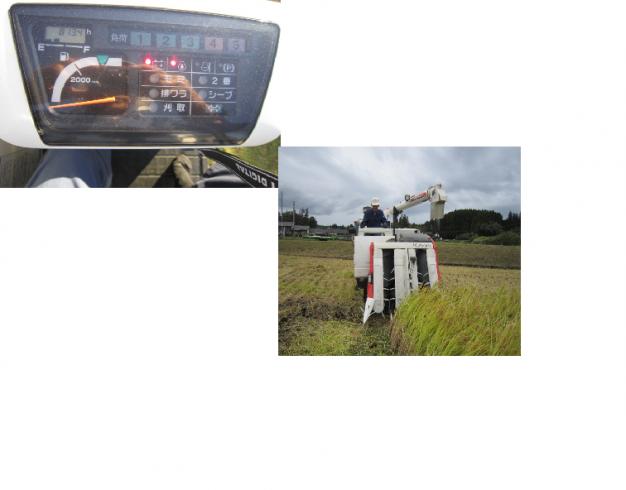 コンバイン WR４６０　鹿児島 写真12