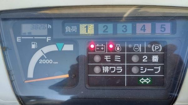 コンバイン AR335 写真５