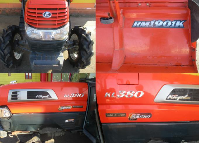 トラクター KL380HFQBMAPP-PC　新潟　◇ 写真４