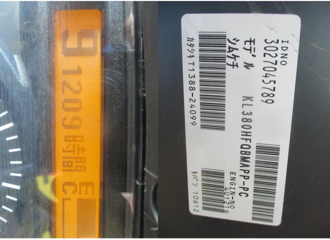 トラクター KL380HFQBMAPP-PC　新潟　◇ 写真10