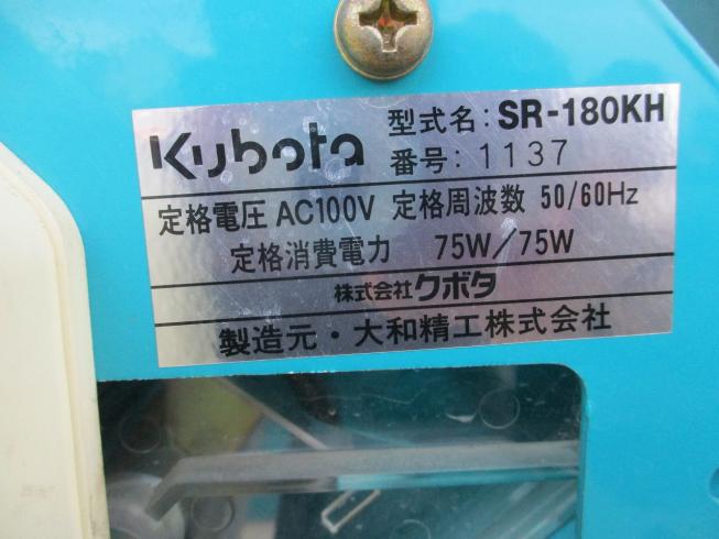 播種機 SR-180KH 写真８