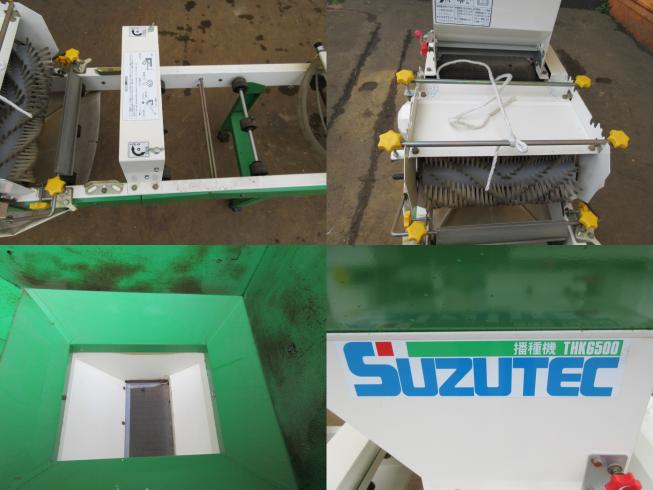 播種機 THK6500　新潟▢〇 写真６