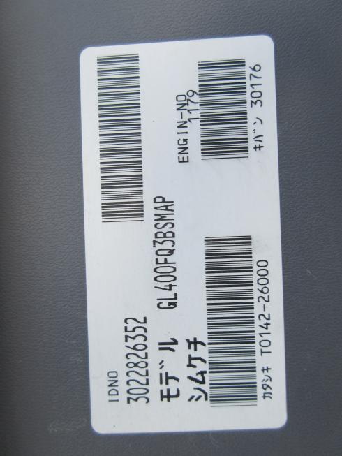 トラクター GL400FQ3BSMA　新潟　◇ 写真10