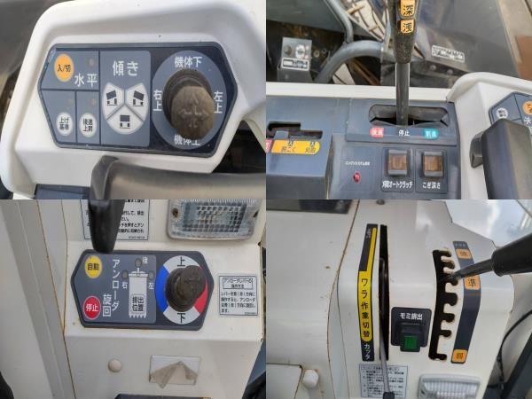 コンバイン WR698 写真９