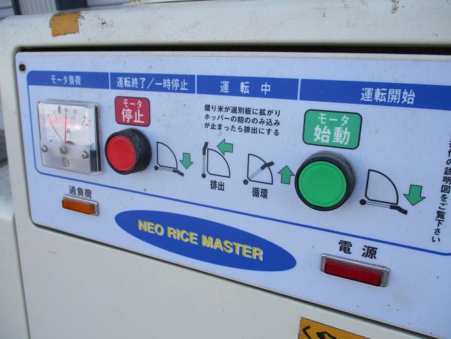 籾摺機 NPS350DTM 写真５