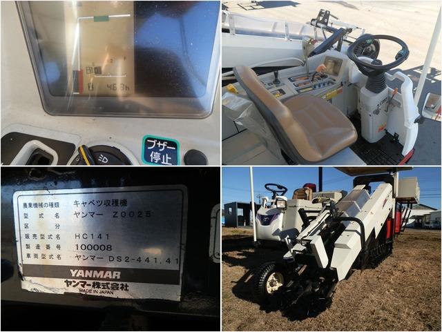 収穫機 HC141 写真６