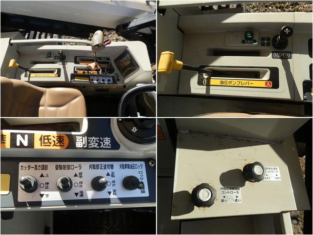 収穫機 HC141 写真７