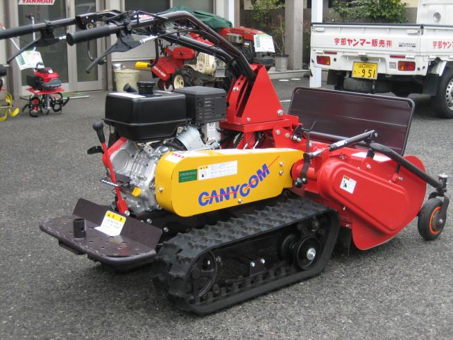 草刈機 CG82MV 写真４