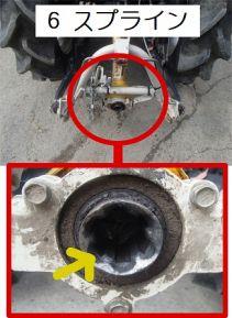 草刈機 MB125(Y) (刈り取幅 1,229mm) 写真８