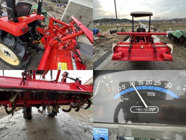 トラクター AF118 写真５