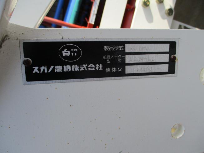 プラウ SC8PYL 写真３