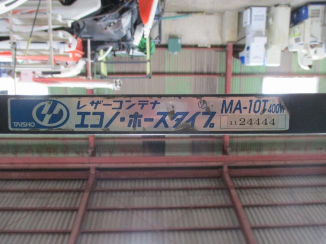 レザーコンテナ MA-10T 写真５