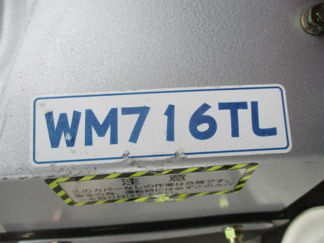 草刈機 WM716TL 写真７