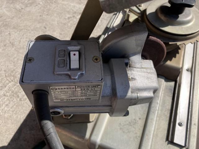 研磨機 SK-530 写真５