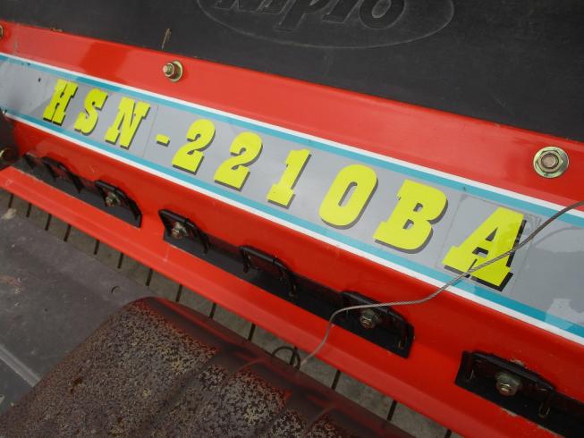 ハロー HSN2210BA 写真４