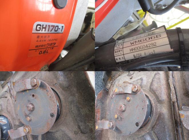 ウイングモアー WM606B　上越▢ 写真３