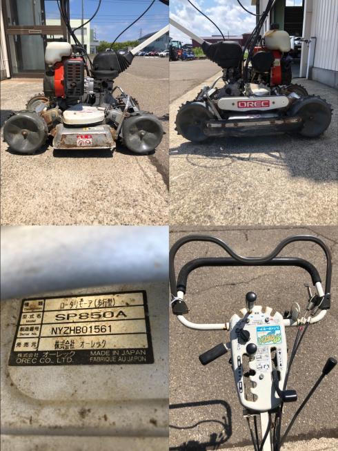 スパイダーモア SP-850A　上越▢ 写真３