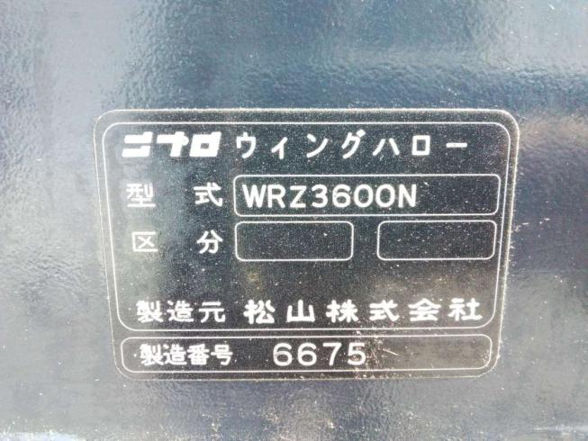 ハロー WRZ3600N　岐阜 写真７