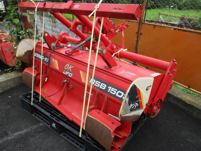 ロータリー RSB1503 写真５