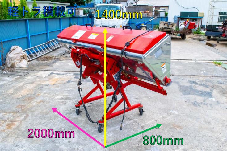 ライムソワー FT-2006 写真２