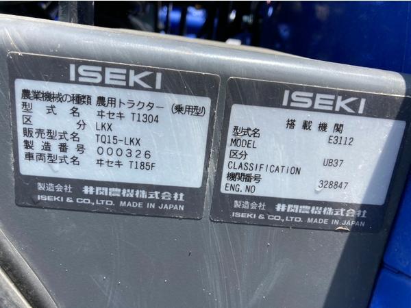 トラクター TQ15  写真11