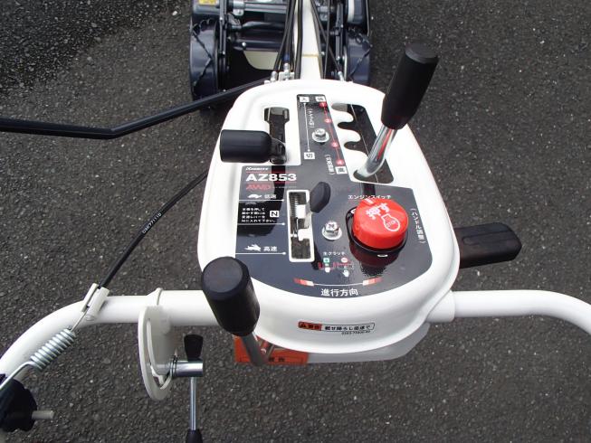 草刈機 AZ853 写真５