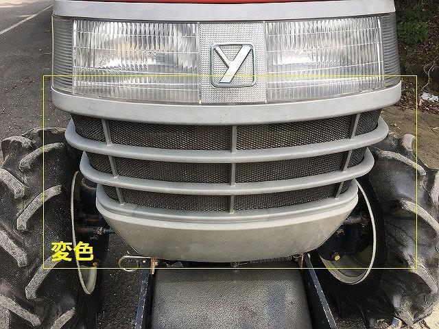 トラクター AF-16 新品ハンマーナイフモアMK135付 写真10