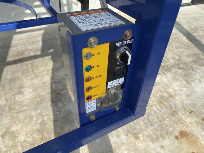 グレンコンテナー LD80-B 写真６