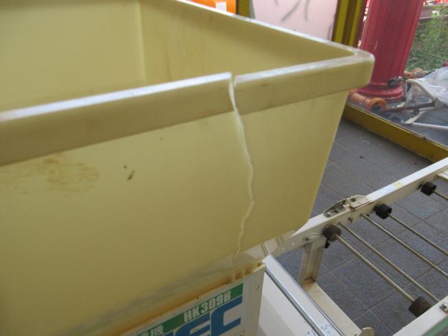 播種機 HK309B　新潟◇ 写真７