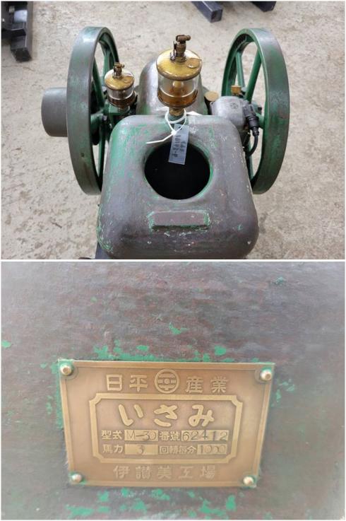 発動機 M-30 写真７