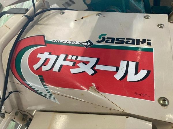 畦塗機 KN200T 写真９