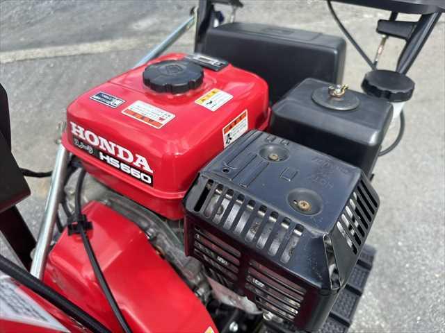 除雪機 HS660 ② 写真８