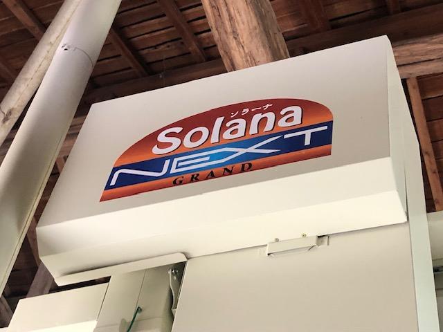 乾燥機 SDR25SP2 写真５