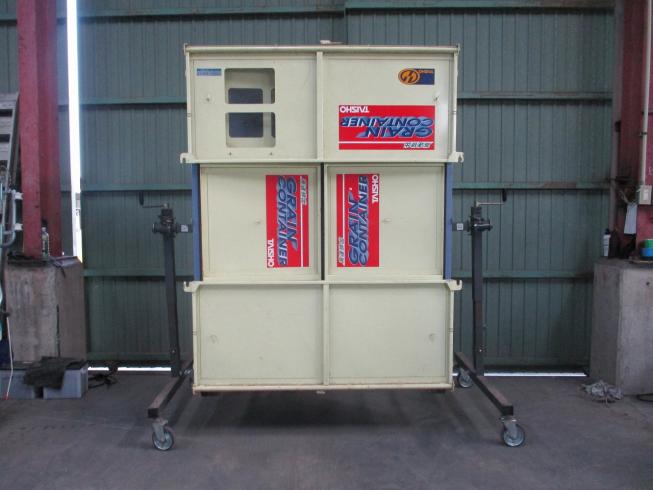 グレンコンテナー UD-11 写真３